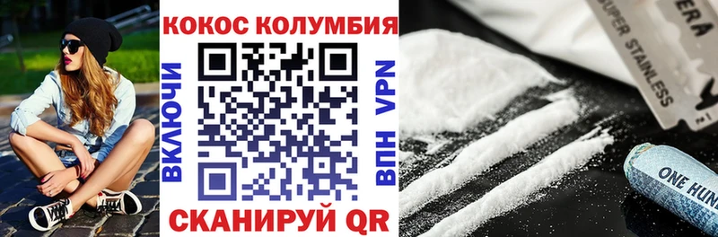 Cocaine Fish Scale  Нюрба 