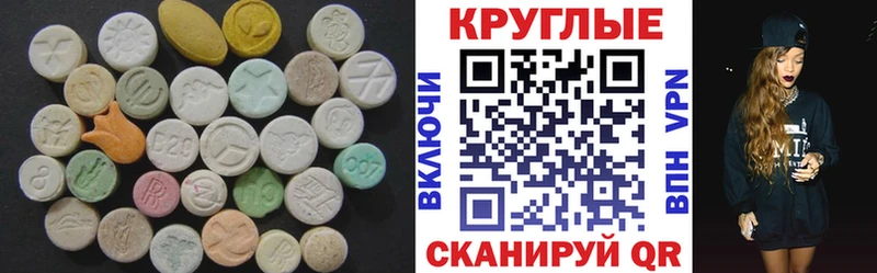 Экстази TESLA  Нюрба 
