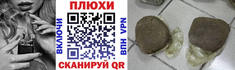 kraken ТОР где купить Нюрба ГАШИШ hashish