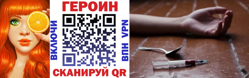 хочу   Нюрба  ГЕРОИН афганец 