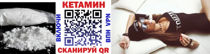 Кетамин ketamine Нюрба