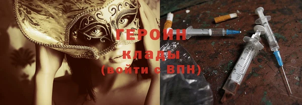 кокаин премиум Ростов