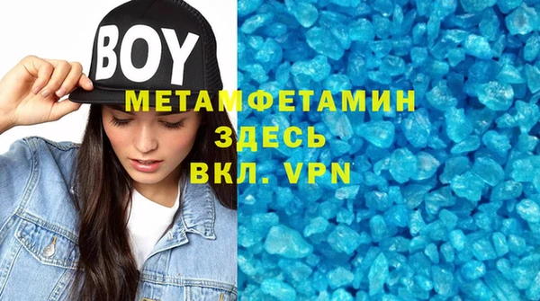 СК Новодвинск