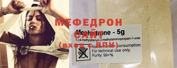меф VHQ Новокубанск