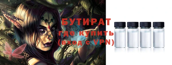 экстази Нефтекумск