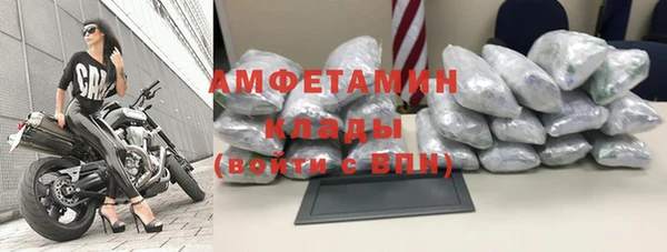 меф VHQ Новокубанск