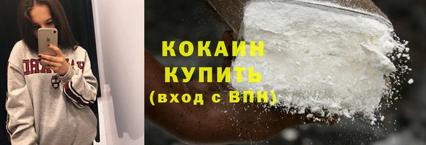 метамфетамин Новозыбков
