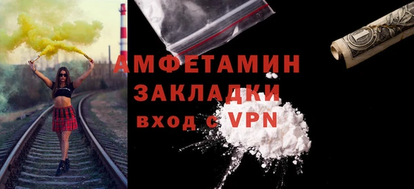 меф VHQ Новокубанск
