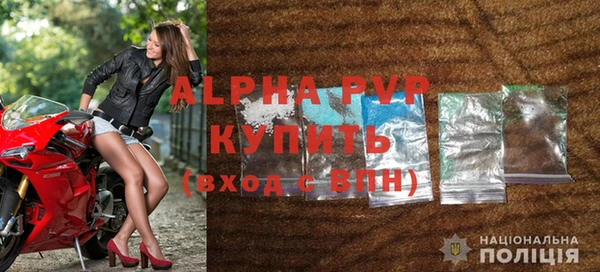 метамфетамин Новозыбков