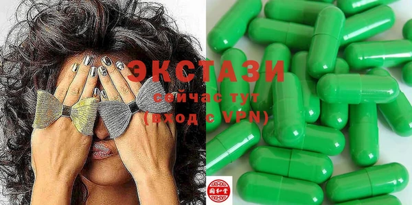 синтетический гашиш Сатка