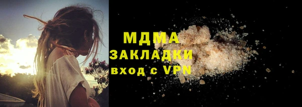 меф VHQ Новокубанск