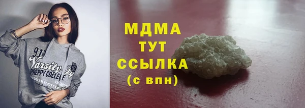 метамфетамин Новозыбков