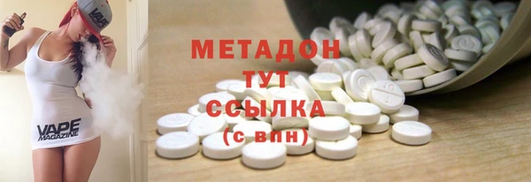 меф VHQ Новокубанск