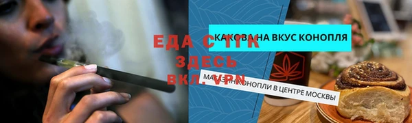 кокаин Нефтегорск