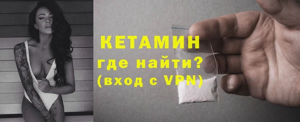 меф VHQ Новокубанск
