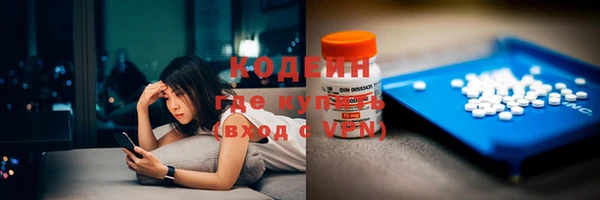 меф VHQ Новокубанск