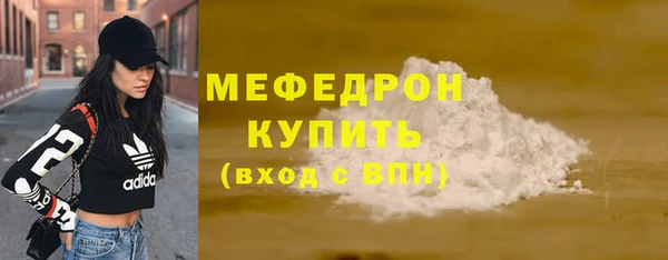 экстази Сафоново
