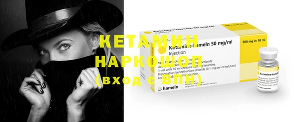 метамфетамин Новозыбков