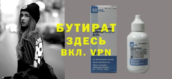 метамфетамин Новозыбков