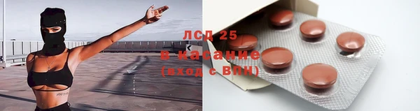 метамфетамин Новозыбков