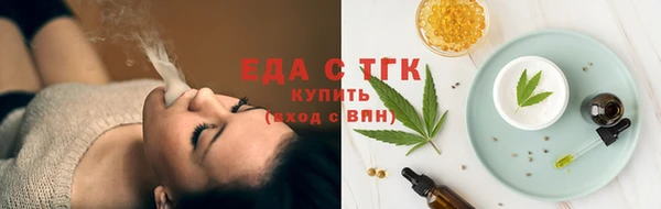 меф VHQ Новокубанск