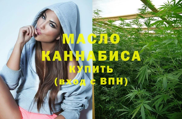 метамфетамин Новозыбков