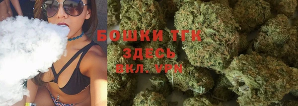 метамфетамин Новозыбков
