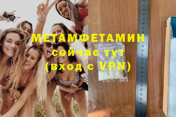 ECSTASY Нея
