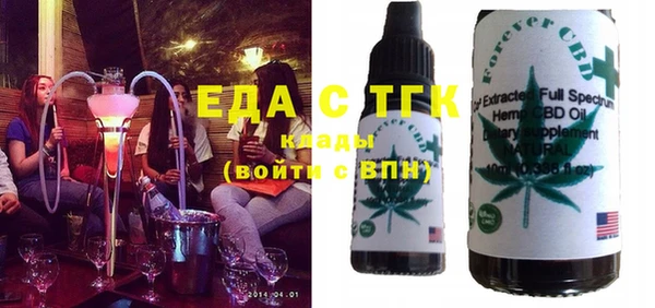 метамфетамин Новозыбков