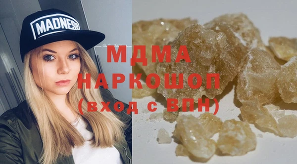 метамфетамин Новозыбков