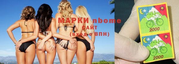 экстази Россошь