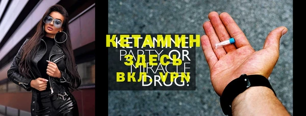 экстази Нефтекумск