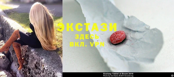 меф VHQ Новокубанск
