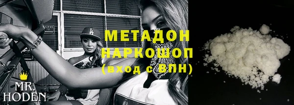 кокаин Нефтегорск