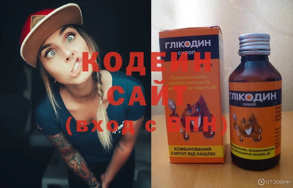 метамфетамин Новозыбков