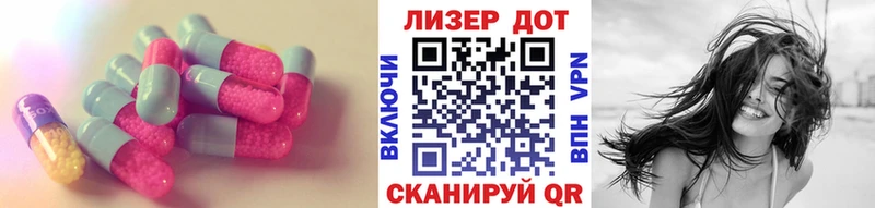 закладки  Нюрба  ЛСД экстази кислота 