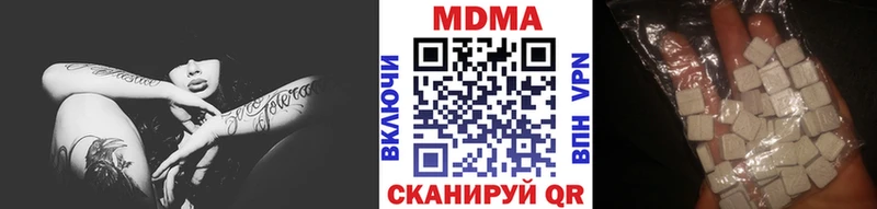 MDMA кристаллы  Нюрба 