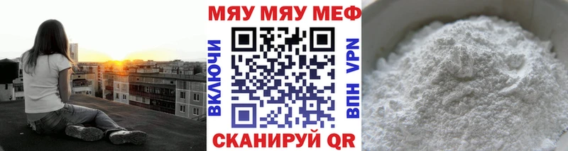 продажа наркотиков OMG рабочий сайт МЕФ VHQ даркнет как зайти Нюрба