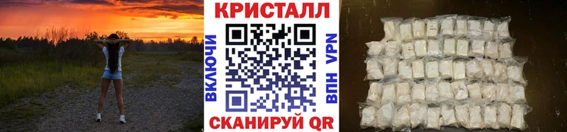 Первитин Methamphetamine  как найти закладки  Нюрба 