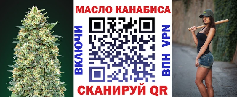 Дистиллят ТГК жижа  KRAKEN ONION  Нюрба  закладки 
